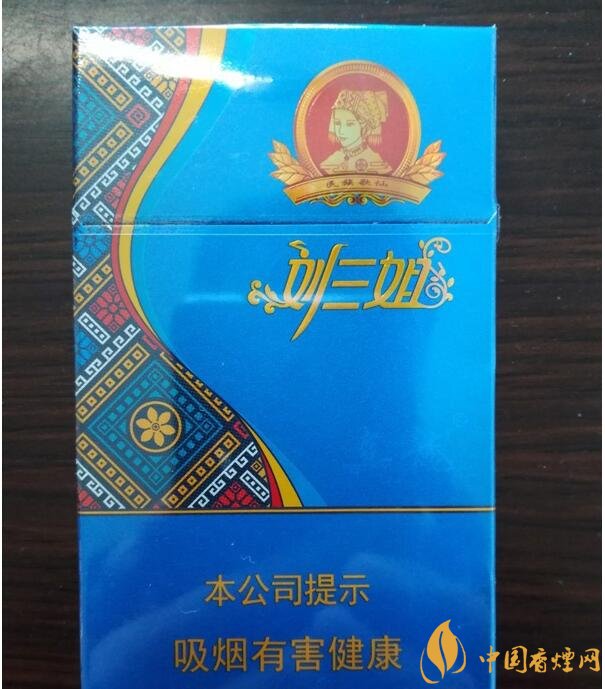 2018年真龍香煙新品,真龍（狀元）多少錢(qián)一包