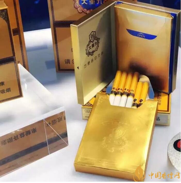 2018年云煙大重九香煙價(jià)格表圖，大重九香煙有幾種