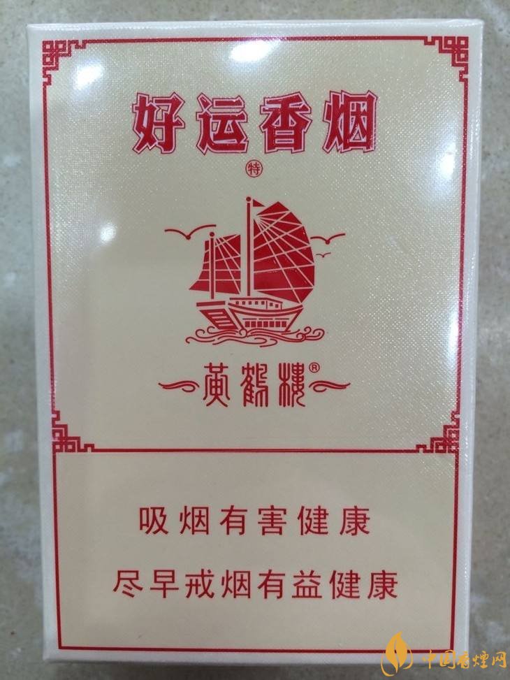 30元左右香煙排行榜，十大口感最好的香煙