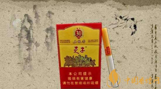 30元左右香煙排行榜，十大口感最好的香煙