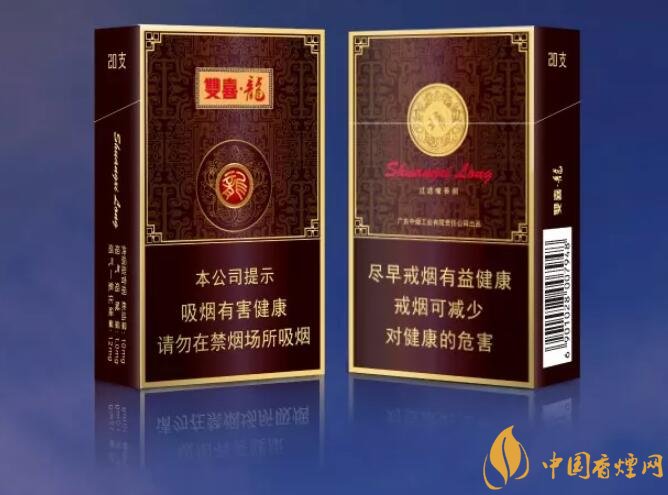 真龍雙喜龍價(jià)格及圖片，真龍雙喜龍香煙品鑒