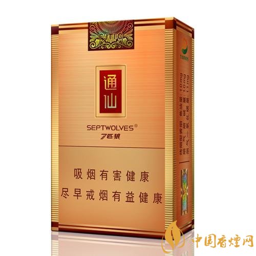 七匹狼最貴的煙多少錢，七匹狼高端香煙價格及圖片