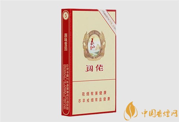 國產(chǎn)雪茄煙(泰山闊佬4號)價(jià)格表圖 泰山闊佬4號多少錢