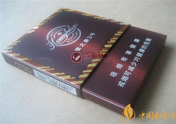 國(guó)產(chǎn)雪茄煙(黃鶴樓雪之景3號(hào))價(jià)格表圖 黃鶴樓雪之景3號(hào)多少錢