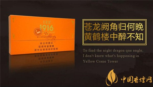 國產(chǎn)雪茄煙(黃鶴樓雪之夢9號)價(jià)格表圖 黃鶴樓雪之夢9號價(jià)格多少