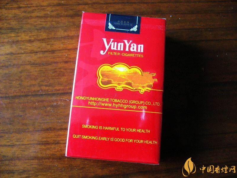 云煙金腰帶多少錢一包，云煙珍品系列香煙價格及圖片