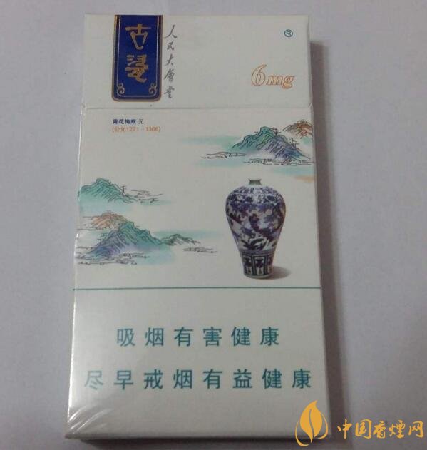 人民大會(huì)堂細(xì)支煙價(jià)格，人民大會(huì)堂細(xì)煙有幾款