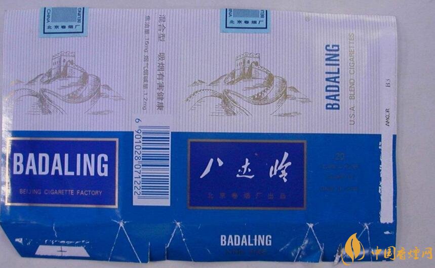 北京的煙有哪些，北京香煙價(jià)格表和圖片