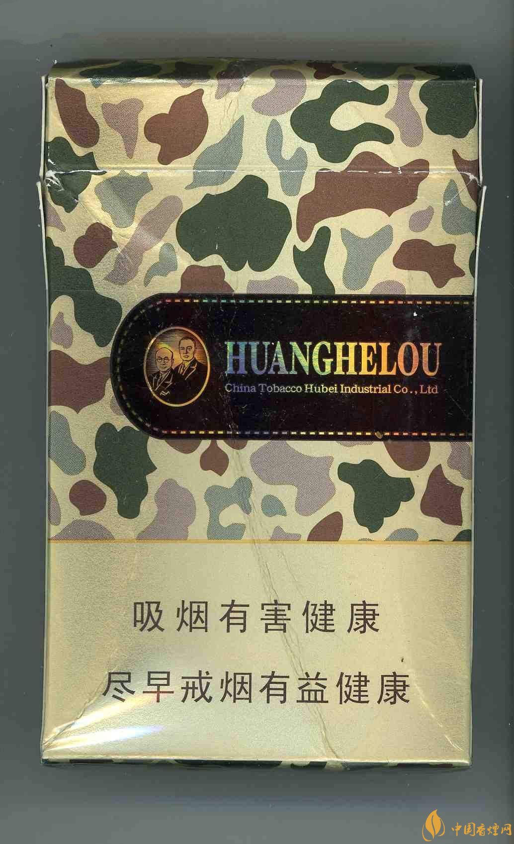 2018年國(guó)產(chǎn)低焦油香煙排行榜，好抽的低焦油香煙