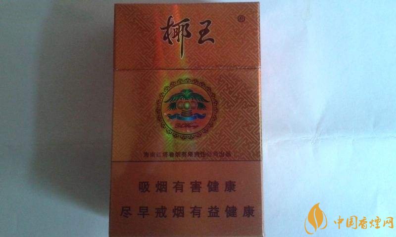 海南有什么好抽的香煙，海南香煙品牌大全