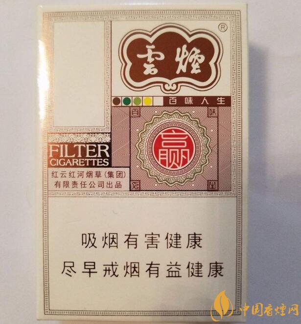 2018年高檔香煙排行，盤點(diǎn)有面子實(shí)惠的香煙