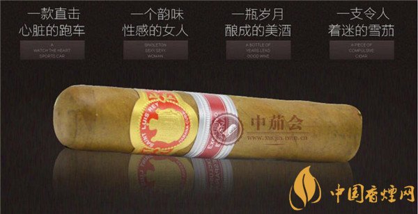 古巴雪茄(圣路易斯雷)價(jià)格表圖 圣路易斯雷2016西班牙區(qū)域限量多少錢(qián)