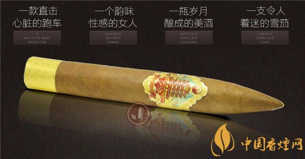 國產雪茄煙黃鶴樓雪之夢6號好抽嗎 盛享極品雅香雪之夢6號