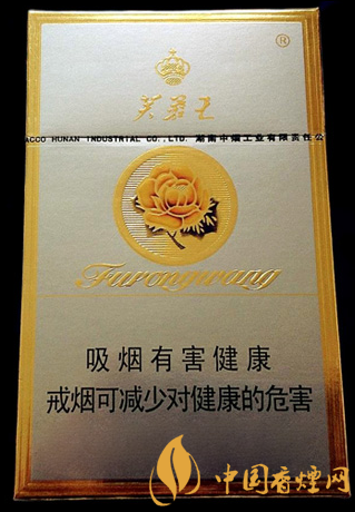 芙蓉王硬價(jià)格及口感 芙蓉王中的經(jīng)典之作！