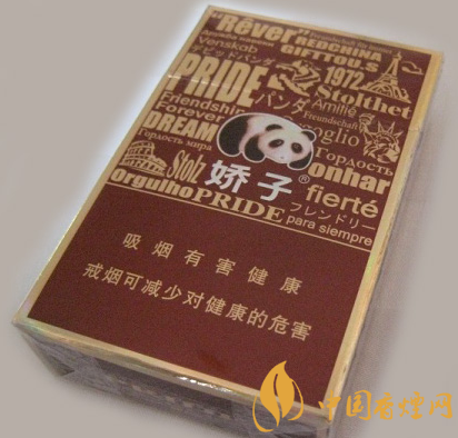 嬌子天之嬌子紅價格及口感 走向世界的商務(wù)用煙！