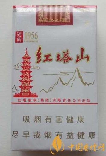 紅塔山香煙價(jià)格多少 紅塔山經(jīng)典1956經(jīng)常面臨脫銷！