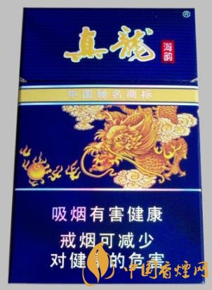 真龍海韻香煙價(jià)格及圖片 真龍海韻全新口感評(píng)測