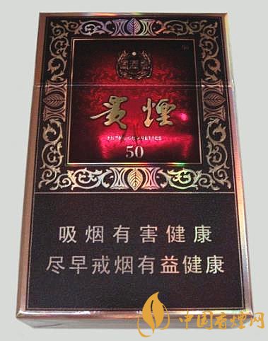 貴煙國(guó)酒香50多少錢一包 貴煙國(guó)酒香50價(jià)格及口感評(píng)測(cè)！