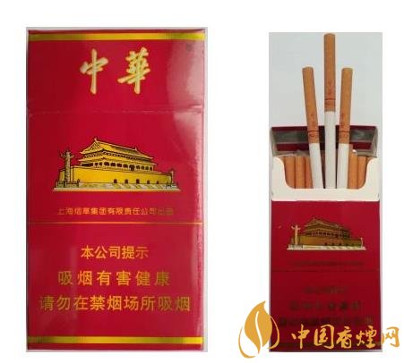 買中華香煙需注意 中華沒有細支香煙也未推出爆珠香煙！