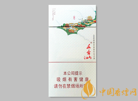 五臺(tái)山細(xì)支價(jià)格及圖片介紹 五臺(tái)山系列僅此一款的細(xì)支卷煙！