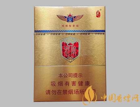 泰山金將中支多少錢(qián)一包 泰山金將中支價(jià)格及口感介紹！