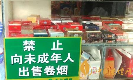 煙草經營不能向未成年售煙 給未成年售煙需承擔法