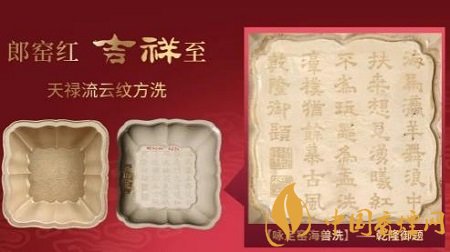 嬌子寬窄吉祥雙中支香煙正式上市 四川中煙的又一高端力作！