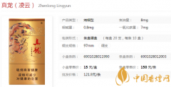 好抽的真龍系列香煙推薦 真龍系列香煙多少錢(qián)一盒