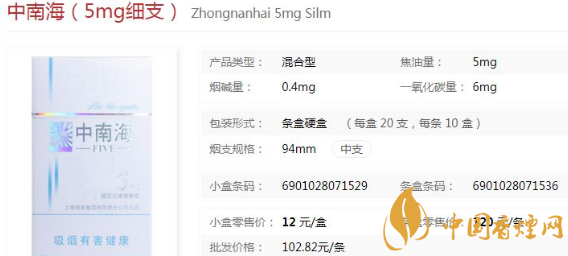 北京的代表香煙介紹 中南海系列香煙口感評(píng)測