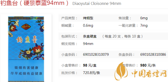 釣魚臺(tái)系列的香煙價(jià)格及圖片一覽 性價(jià)比高的釣魚臺(tái)香煙推薦