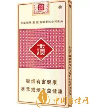 玉溪香煙品種匯總大全  價(jià)格及參數(shù)盤點(diǎn)！