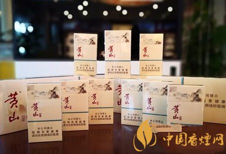 黃山中國畫香煙價(jià)格表和圖片 黃山中國畫細(xì)支好抽嗎