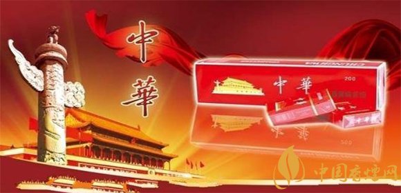 華子煙多少錢一包？中華華子煙價(jià)格表和圖片