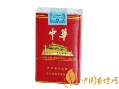 2025中華軟盒香煙價(jià)格表圖 軟中華多少錢一盒