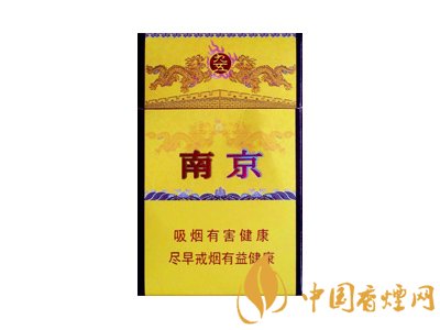 南京九五香煙價格表和圖片 南京九五多少錢一包？